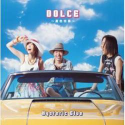 Hysteric Blue : Dolce ~Natsuiro Renbo~